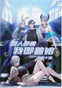 机械之心 番剧剧照