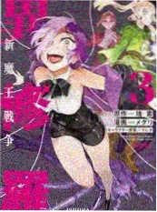 城市夜行者 综艺剧照